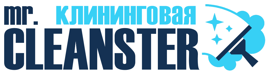 Услуги клининга в Кольчугино под ключ - уборка квартир, офисов, домов от 2405 руб.